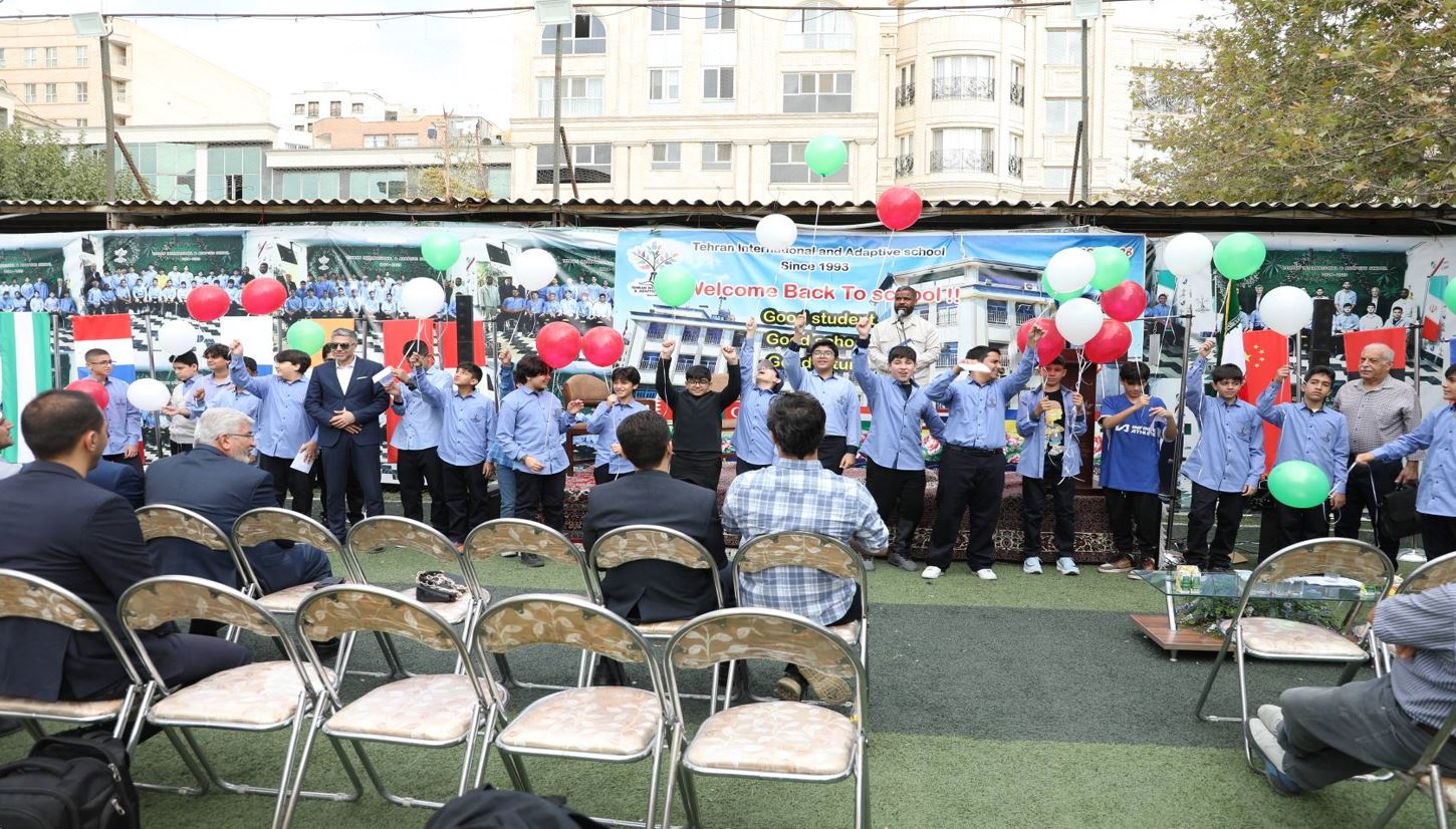 Event