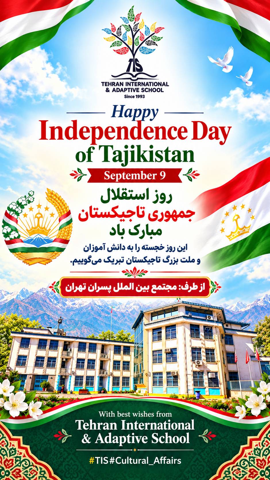 Happy Independence Day Of Tajikistan