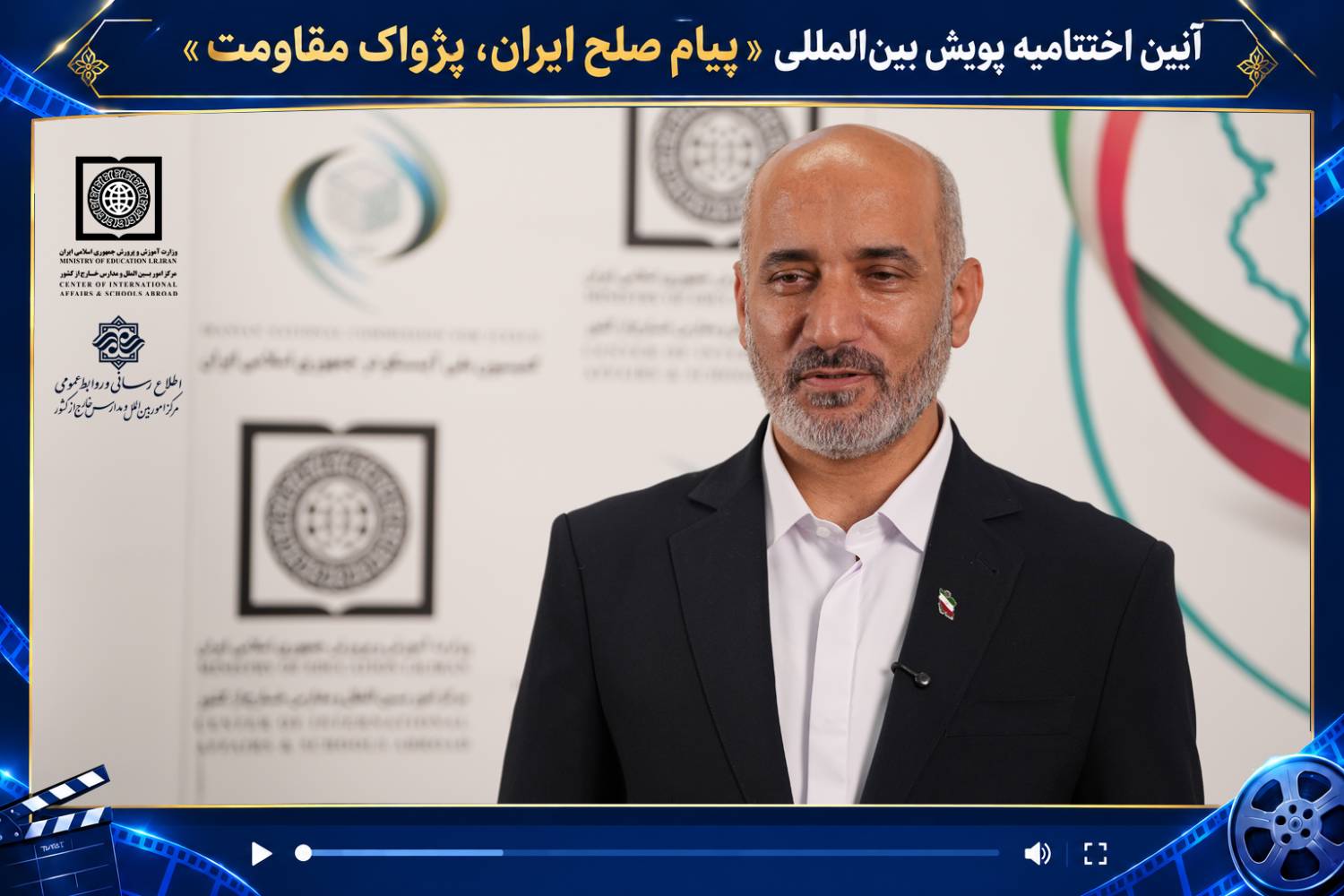 An Interview with the Principal of Tehran International & Adaptive School for Boys